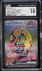 Iron Crown ex