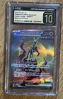 Iron Crown ex