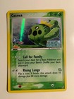 Cacnea