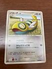 Rampardos