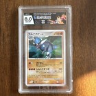 Rampardos