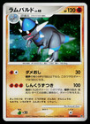 Rampardos