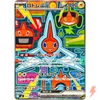 Rotom Ex
