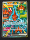 Rotom Ex