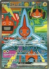 Rotom Ex
