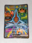 Rotom Ex