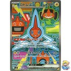 Rotom Ex