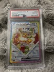 Eevee Ex