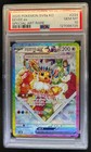 Eevee Ex