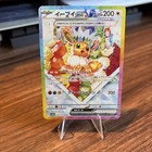 Eevee Ex