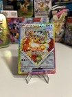 Eevee Ex