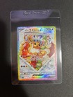 Eevee Ex