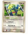 Kecleon