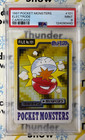 Electrode