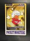 Electrode