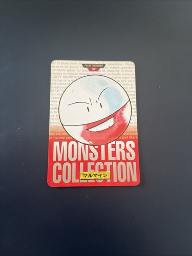 Electrode