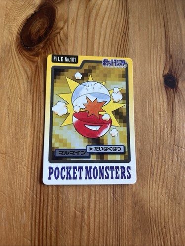 Electrode