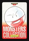 Electrode