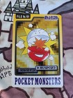 Electrode