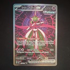 Iron Valiant ex
