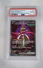 Iron Valiant ex