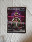 Iron Valiant ex
