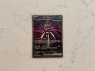Iron Valiant ex
