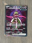 Iron Valiant ex
