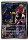 Team Rocket's Murkrow