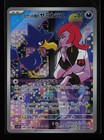 Team Rocket's Murkrow