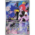 Team Rocket's Murkrow