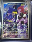 Team Rocket's Murkrow