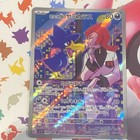 Team Rocket's Murkrow