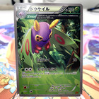 Dustox