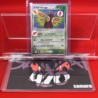 Dustox