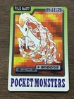 Ponyta