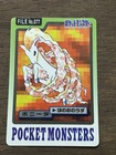Ponyta