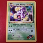 Koga's Weezing