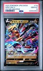 Giratina V