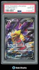 Giratina V