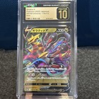 Giratina V