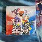 Booster Box