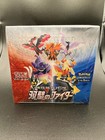 Booster Box