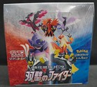Booster Box