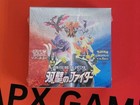 Booster Box
