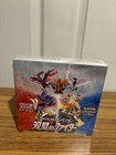 Booster Box