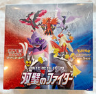 Booster Box