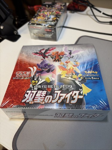 Booster Box