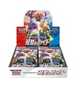 Booster Box