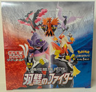 Booster Box